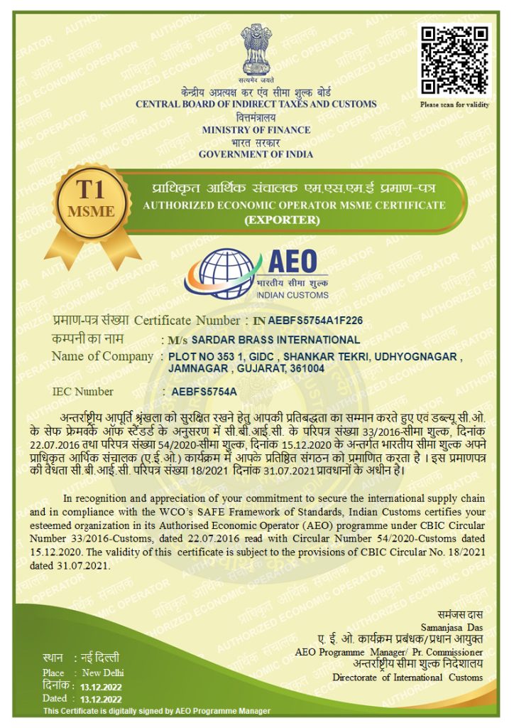 AEO Certificate AEO Certificate of Sardar brass international